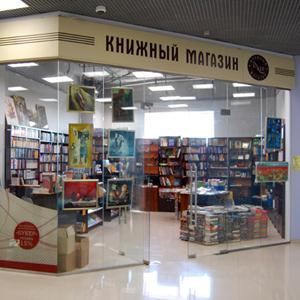 Книжные магазины Тугулыма
