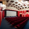 Кинотеатры в Тугулыме