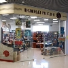Книжные магазины в Тугулыме