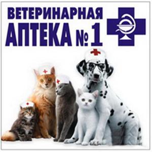 Ветеринарные аптеки Тугулыма
